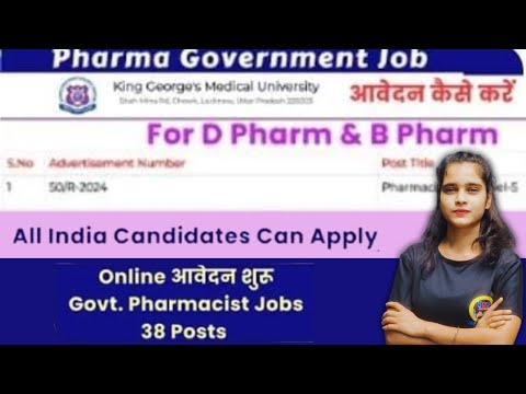 Pharmacist Recruitment Total 38 Post at KGMU Online Application Starts | Pharmacy Govt. Jobs 2024-25