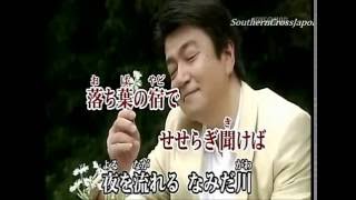 恋まくら ♪cover 小田純平