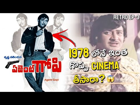 Agent Gopi is Best Intelligent Officer | Retro Series Ep- 3 | Vithin cine