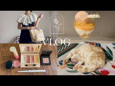 【夏の休日VLOG】東京で猫と暮らす30代独身｜パフェ活🍑｜ナチュラルコスメ｜ピンクメイク