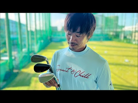 【ゴルフレッスン】田中コーチのアプローチ強化レッスン⛳️