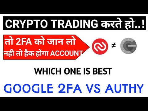 Authy vs Google Authenticator. Save Your Fund/Crypto From Hacking