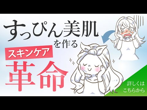 製品開発ストーリー動画