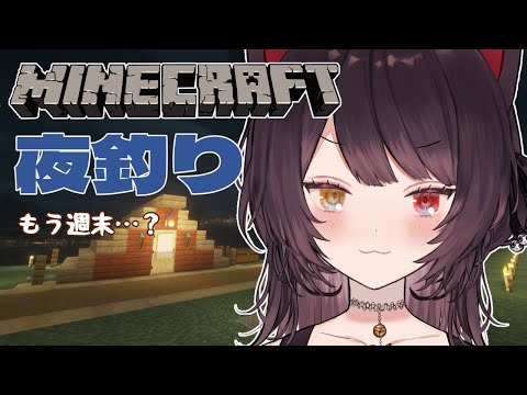 【Minecraft】チェストの整理し忘れた気がする…【戌亥とこ/にじさんじ】