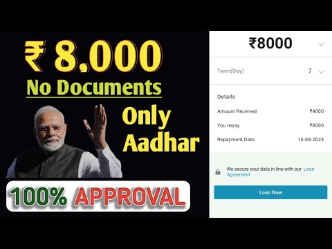 Today New Loan App ₹ 8,000 | Aadhar Card Se Loan Without Income Proof Without CIBIL Score