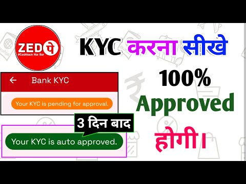 Zed Pay KYC Rejected | Zed Pay me KYC Approved kaise hogi | #ZedPeKYCApproved