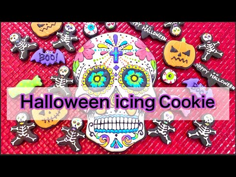 【Halloween icing cookies】ネイリストが作る！ハロウィン アイシングクッキー作り　メキシカンスカル