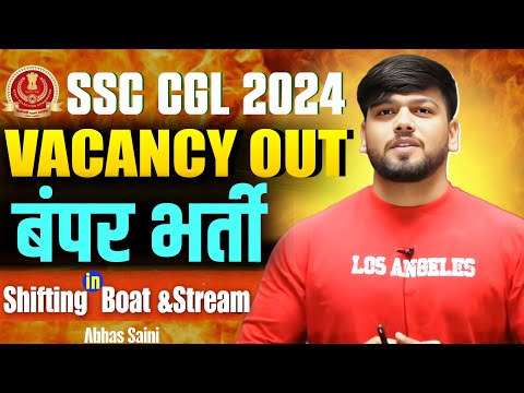 GOOD NEWS ! 18236 Vacancies Out for ssc cgl 2024 ! SHIFTING AND SHIFTING KA BAAP IN BOAT AND STREAM