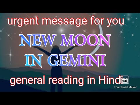 URGENT MESSAGE NEW MOON ENERGY KYA CHENGE LEKR AAYI H AAPKE LIFE ME..🎊🎉💌💌💰🥳😇