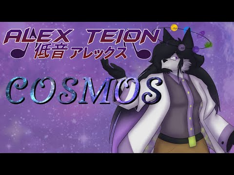 【Alex Teion_COSMOS/ 低音アレックス_COSMOS RELEASE】Tell Your World『UTAU COVER』+ VB