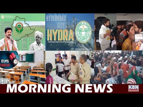 Morning Ki Khas Khabre | 14th Dec 2024 | KBN NEWS |