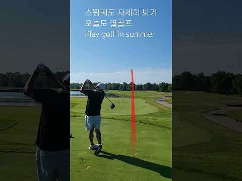 #summergolf