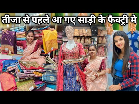 Ishita House Factory Outlet Surat Gujrat Full Tour || Mor Mitan