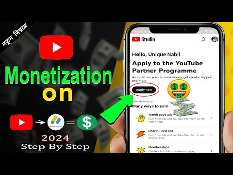 How To Monetize Youtube Channel Full Process 2024 | How To Apply For Youtube Channel Monetization