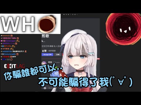 【REN精華】REN:你騙誰都可以 怎麼可能騙得了我 【REN】