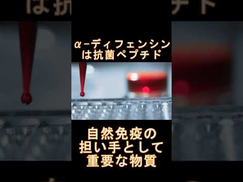 【やっぱお前か】睡眠不足による「うつ」に関与している子はいったい・・？