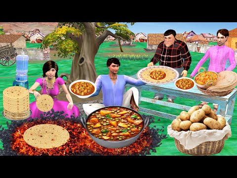 Roti Aloo Curry Cooking on Charcoal Fire Hindi Kahaniya Moral Stories New Funny Hindi Comedy Video