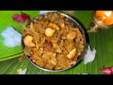 Krishnastami Atukula prasadam || How to make Atukula bellam pongali in telugu || Sweet poha recipe