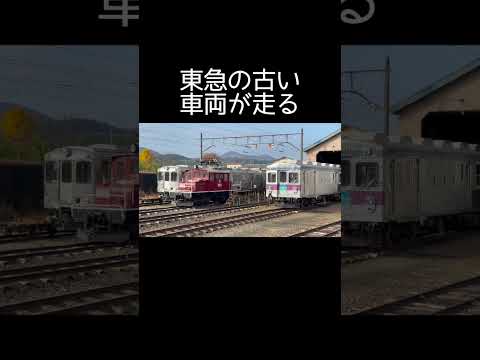 大鰐線 ショート #鉄道 #廃止線