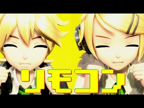 [60fps Full風] リモコン Remote Controller - 鏡音リンレン Kagamine Rin Len Project DIVA English Romaji PDA FT