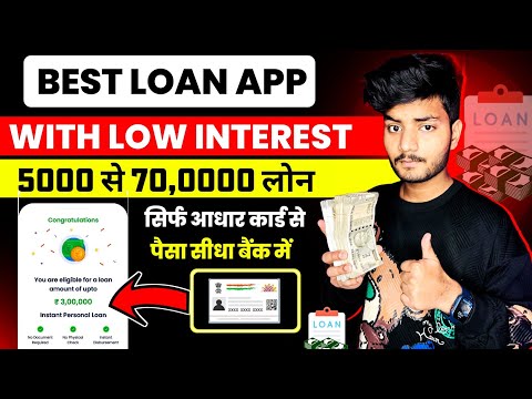 Best 3 Loan App | Loan App Fast Approval | Personal Loan App | Instant Loan App | Loan App