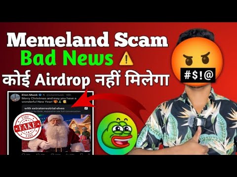 Memeland Scam 💯 | Memeland Real or fake 🤔 | Memeland withdrawal New update today 🤑