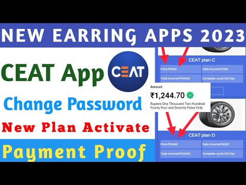 CEAT App Change Login Password | CEAT App Change Withdrawal Password | CEAT App Change Bank Account