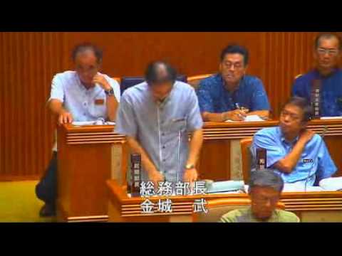 沖縄公安委員会　金城棟啓・再任「空白の２日間７／２３・２４」西銘啓史郎(自民)の質疑9/29沖縄県議会