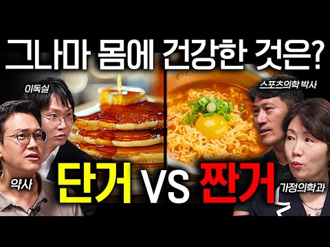 극단적 식습관을 가진 사람들의 충격적인 건강검진 결과