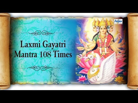 Laxmi Gayatri Mantra 108 Times by Suresh Wadkar | Laxmi Mantra for Wealth, Money Flow