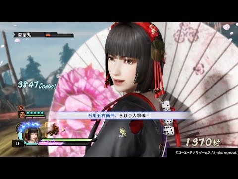 【戦国無双4 BGM】花の都・改