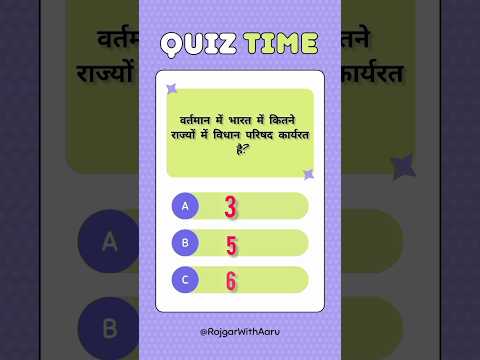 Gk question answer | Comment your answer #gk #gkstudy #gkinhindi #shorts