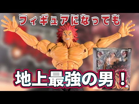 フィギュアでも最強すぎる可動域！！　ストームコレクティブルズ　【範馬刃牙】　範馬勇次郎　レビュー！