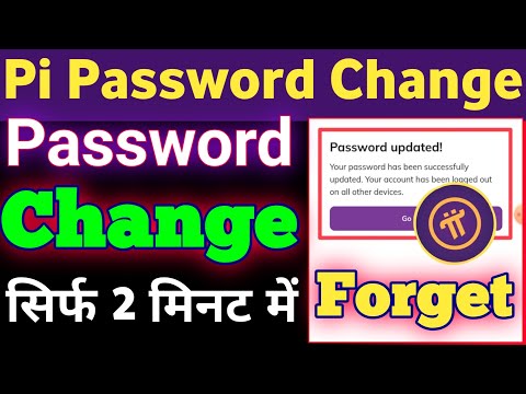 How To Reset Pi Network App Password | Recover pi network password complete explain #pinetworkforget