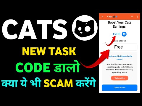 🚨CATS NEW UPDATES || cats airdrop lunch || cats withdrawal process