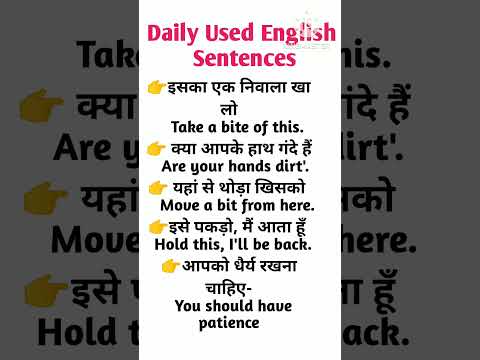 #short#howtolearnenglishspeakingfluently#shortenglishspeakingvideo#letslearnenglish#englishspeaking