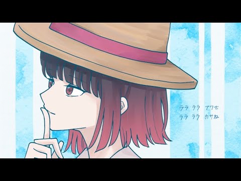 『Knock Knock』來-Ray- Music Video