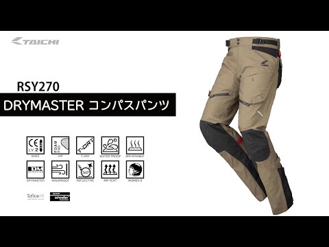 【TAICHI】RSY270 DRYMASTER コンパス パンツ