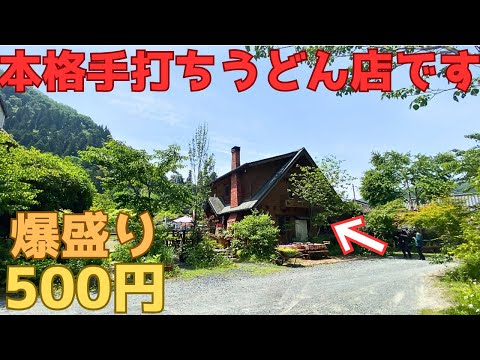 【レトログルメ183】岡山県マンガの町で知らずに注文したらアレが爆量だったので食べ切れるか心配になりました