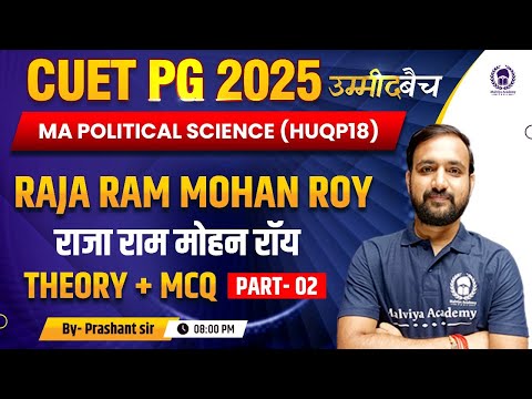 CUET PG 2025 M.A. Political Science (HUQP18)  | Rajaram Mohan Roy Theory+PYQ Lec 02 | UMMEED Batch