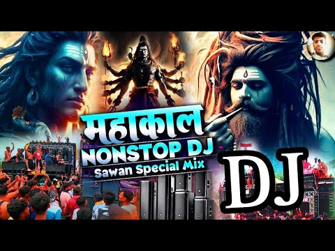 2024 Dj Competition New Mahakal DJ Dialogue Nonstop Song 2024 | Bol Bam Song 2024 Sawan Special Song