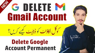 Google Account Delete kaise kare | How to Delete Gmail Account | Delete Google Account permanently