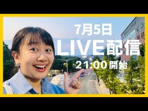 2024年! 今年もNAHAマラソン走ります!! ってことでそれについてと近況をお話しします!