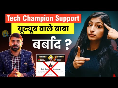 @YoutubeWaleBaba86 चैनल बर्बाद 😡 यूट्यूब की घटिया Policy 😡