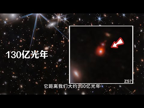 深度剖析：天文學家如何測量遙遠宇宙？這秘密值得你收藏！ #天文发现 #黑洞观测 #红巨星 #中子星 #太阳系结构