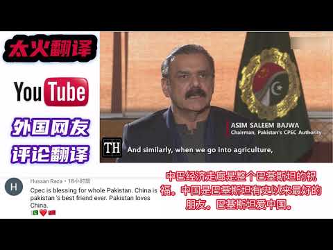 CPEC将促进巴基斯坦经济，外国网友：印度人对中巴经济走廊害怕得要死