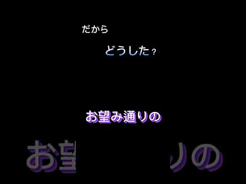 ド屑#歌詞動画 #今日から毎日投稿