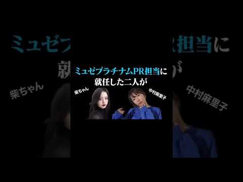 【ご報告】今後の動画投稿について #shrots #ご報告