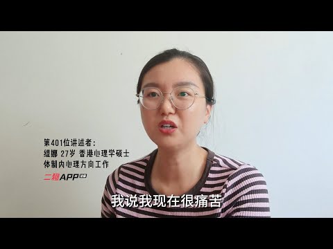 我奶奶葬礼当天，前男友还要求和我发生关系