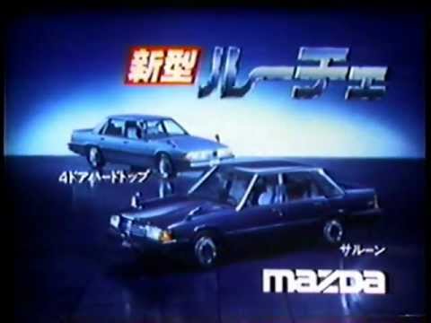 1981 MAZDA LUCE Ad